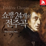 쇼팽: 24개의 전주곡 (Chopin: 24 Preludes) - 벅스 쇼팽: 24개의 전주곡 (Chopin: 24 Preludes) / Bianca Sitzius