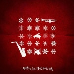 재즈로 듣는 크리스마스 캐롤 - 벅스 재즈로 듣는 크리스마스 캐롤 / Various Artists