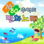 독수리 5형제/Unknown - 벅스 독수리 5형제 / Unknown