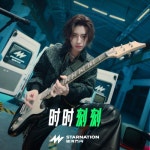 Every Moment - 벅스 Every Moment / Lil Ghost