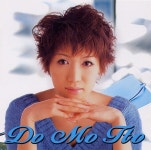 애모/도모또(Do Mo Tto) - 벅스 애모 / 도모또(Do Mo Tto)