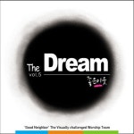 The Dream - 벅스 The Dream / 좋은이웃