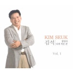 정임아 / 나의 작은 꿈 - 벅스 정임아 / 나의 작은 꿈 / 김석