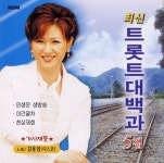 와인 그라스/김용임 - 벅스 와인 그라스 / 김용임