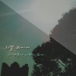 내 영혼에 바람이 되어.. - 벅스 내 영혼에 바람이 되어.. / 지젤 콰이어