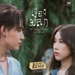 쟈니뷰티(JANI) | เรื่องตลก (The Original Soundtrack ”Boyband The Series”) - 벅스 เรื่องตลก (The Original...