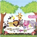 The Abc Song (에이비씨 노래)/Unknown - 벅스 The Abc Song (에이비씨 노래) / Unknown