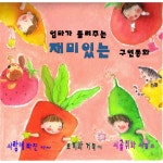 토끼와 거북이/Unknown - 벅스 토끼와 거북이 / Unknown