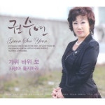 사랑아 울지마라/권수연 - 벅스 사랑아 울지마라 / 권수연