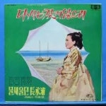 고봉산 작곡집 - 다시는 찾지 않으리 - 벅스 고봉산 작곡집 - 다시는 찾지 않으리 / Various Artists