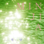 우리도 별처럼 달처럼 - 벅스 우리도 별처럼 달처럼 / 민지아