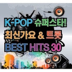 K-POP 슈퍼스타! 최신가요 & 트롯 Best Hits 30 - 벅스 K-POP 슈퍼스타! 최신가요 & 트롯 Best Hits 30 / Cover Artist