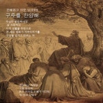 어머님 은혜/찬양하는 사람들 - 벅스 어머님 은혜 / 찬양하는 사람들