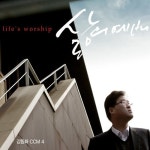 주의 성령의 강물이/강동화 - 벅스 주의 성령의 강물이 / 강동화