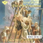 찬송과 함께 듣는 구약성경 (대하 33~36장/라 1~6장) - 벅스 찬송과 함께 듣는 구약성경 (대하 33~36장/라 1~6장) / Various Artists