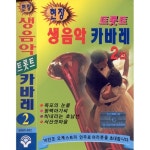 목포의 눈물/Unknown - 벅스 목포의 눈물 / Unknown
