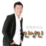 러브 & 러브 (허니허니)/민성민 - 벅스 러브 & 러브 (허니허니) / 민성민