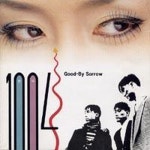 예감된 이별/천사(1004) - 벅스 예감된 이별 / 천사(1004)