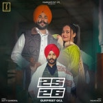 25 26 - 벅스 25 26 / Gurpreet Gill