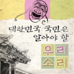 아리랑벅스네츄럴 | 밀양 아리랑/Unknown - 벅스 밀양 아리랑 / Unknown