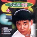 니가올래 내가갈까/민승아 - 벅스 니가올래 내가갈까 / 민승아