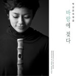상주아리랑/박상은 - 벅스 상주아리랑 / 박상은