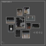 여행자 I/현진 - 벅스 여행자 I / 현진