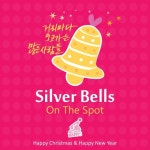 Happys - Silver Bells - 벅스 Happys - Silver Bells / 온더스팟(On The Spot)