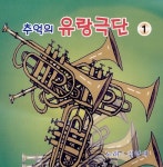 단골 손님/김영애 - 벅스 단골 손님 / 김영애