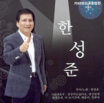 내게오면 - 벅스 내게오면 / 한성준