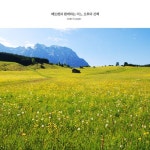 베토벤과 함께하는 어느 오후의 산책 - 벅스 베토벤과 함께하는 어느 오후의 산책 / Various Artists