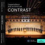 Contrast (카펠라서울 제3회 정기연주회 실황) - 벅스 Contrast (카펠라서울 제3회 정기연주회 실황) / CappellaSeoul
