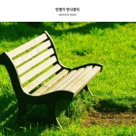 Somewhere, Somehow/풀빛소리 - 벅스 Somewhere, Somehow / 풀빛소리