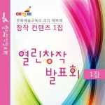 맙소사/멋진 친구들 - 벅스 맙소사 / 멋진 친구들