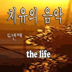 A Million Stars/더 라이프(The Life) - 벅스 A Million Stars / 더 라이프(The Life)