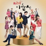 최고다 이순신 (KBS2 주말드라마) OST - Part.1 - 벅스 최고다 이순신 (KBS2 주말드라마) OST - Part.1 / 타히티(Tahiti)