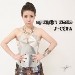 업그레이드 고고 - 벅스 업그레이드 고고 / 제이세라(J-Cera)