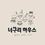 Acoustic Love - 벅스 Acoustic Love / 너구리 하우스