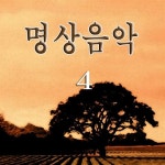 눈물/디원(D-One) - 벅스 눈물 / 디원(D-One)