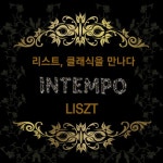 리스트, 클래식을 만나다 - 벅스 리스트, 클래식을 만나다 / 인템포(In Tempo)