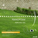 5월의 느린 오후/피아노 포엠(Piano Poem) - 벅스 5월의 느린 오후 / 피아노 포엠(Piano Poem)