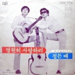 정든배/에보니스(Ebonys) - 벅스 정든배 / 에보니스(Ebonys)