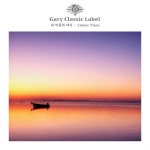 내 마음의 바다 - Classic Piano - 벅스 내 마음의 바다 - Classic Piano / Various Artists