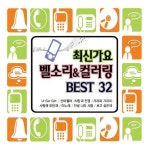 So Fresh/Merian 프로젝트 - 벅스 So Fresh / Merian 프로젝트