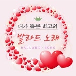 너에게로 또다시/Unknown - 벅스 너에게로 또다시 / Unknown