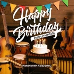 Happy Birthday Instrumentals - 벅스 Happy Birthday Instrumentals / Konstantin Kasyanov