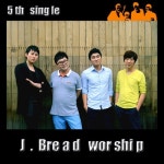 나의 길 (MR)/제이브레드 워십(J.Bread Worship) - 벅스 나의 길 (MR) / 제이브레드 워십(J.Bread Worship)