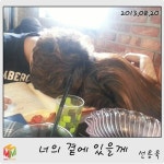 너의 곁에 있을게/선용욱 - 벅스 너의 곁에 있을게 / 선용욱