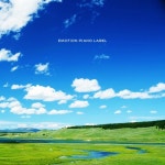 푸른 하늘 아래 - 벅스 푸른 하늘 아래 / 하날애