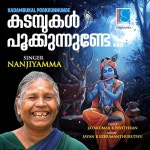 Kadambukal Pookkunnunde (Karaoke)/Nanjiyamma, Jayan B Ezhumanthuruth, Jayakumar K Pavithran - 벅스 Kadambukal Pookkunnunde... 